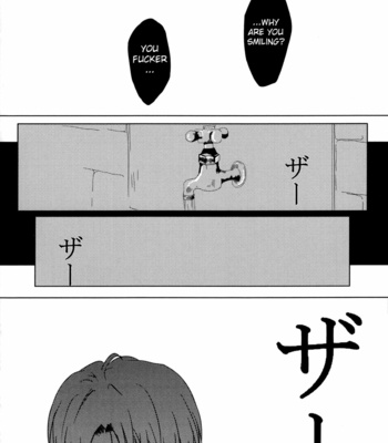 [M Beikokuten] Rasenjo no XX – Attack on Titan dj [Eng] – Gay Manga sex 26