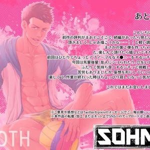 [Souma] Abu Ona Danshi 2 [JP] – Gay Manga sex 51