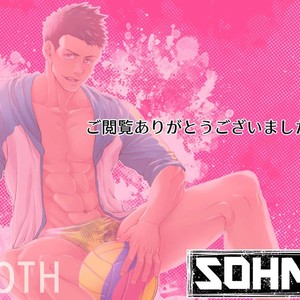 [Souma] Abu Ona Danshi 2 [JP] – Gay Manga sex 56