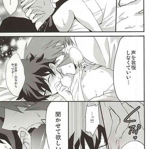 [Kedoki (Mahigi)] Joushi to Boku no Renai Jijou – Kekkai Sensen dj [JP] – Gay Manga sex 35