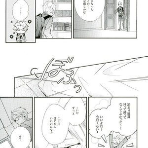 [Maicca (Mochi)] Ore ga Sekinin Toru Kara ne – Ensemble Stars! dj [JP] – Gay Manga sex 5