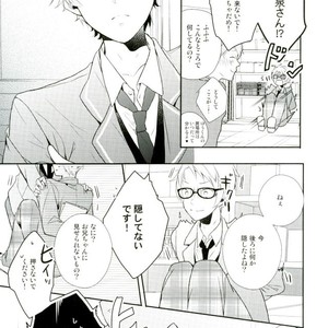 [Maicca (Mochi)] Ore ga Sekinin Toru Kara ne – Ensemble Stars! dj [JP] – Gay Manga sex 7