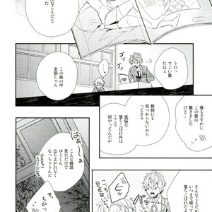 [Maicca (Mochi)] Ore ga Sekinin Toru Kara ne – Ensemble Stars! dj [JP] – Gay Manga sex 8