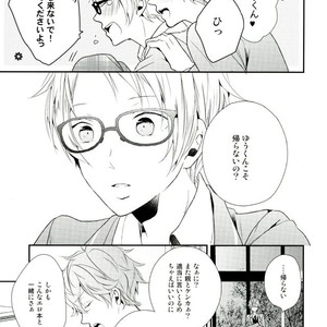 [Maicca (Mochi)] Ore ga Sekinin Toru Kara ne – Ensemble Stars! dj [JP] – Gay Manga sex 9