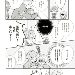 [Maicca (Mochi)] Ore ga Sekinin Toru Kara ne – Ensemble Stars! dj [JP] – Gay Manga sex 10
