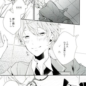 [Maicca (Mochi)] Ore ga Sekinin Toru Kara ne – Ensemble Stars! dj [JP] – Gay Manga sex 11