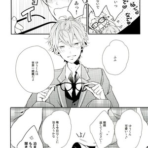 [Maicca (Mochi)] Ore ga Sekinin Toru Kara ne – Ensemble Stars! dj [JP] – Gay Manga sex 12