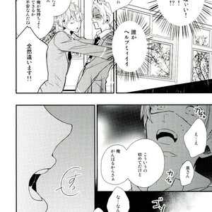 [Maicca (Mochi)] Ore ga Sekinin Toru Kara ne – Ensemble Stars! dj [JP] – Gay Manga sex 14