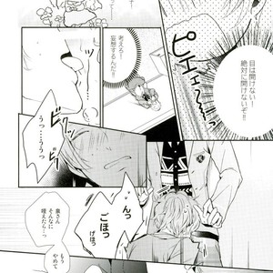 [Maicca (Mochi)] Ore ga Sekinin Toru Kara ne – Ensemble Stars! dj [JP] – Gay Manga sex 16
