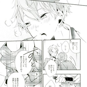 [Maicca (Mochi)] Ore ga Sekinin Toru Kara ne – Ensemble Stars! dj [JP] – Gay Manga sex 17