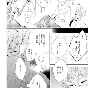 [Maicca (Mochi)] Ore ga Sekinin Toru Kara ne – Ensemble Stars! dj [JP] – Gay Manga sex 18