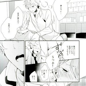 [Maicca (Mochi)] Ore ga Sekinin Toru Kara ne – Ensemble Stars! dj [JP] – Gay Manga sex 19