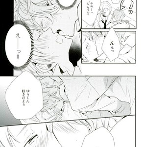 [Maicca (Mochi)] Ore ga Sekinin Toru Kara ne – Ensemble Stars! dj [JP] – Gay Manga sex 21