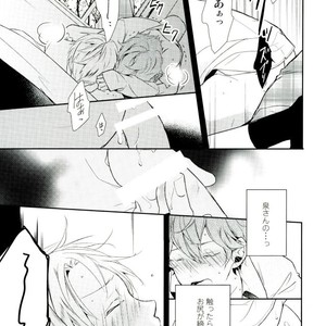 [Maicca (Mochi)] Ore ga Sekinin Toru Kara ne – Ensemble Stars! dj [JP] – Gay Manga sex 25