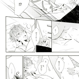[Maicca (Mochi)] Ore ga Sekinin Toru Kara ne – Ensemble Stars! dj [JP] – Gay Manga sex 26
