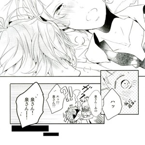 [Maicca (Mochi)] Ore ga Sekinin Toru Kara ne – Ensemble Stars! dj [JP] – Gay Manga sex 32