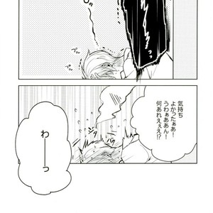 [Maicca (Mochi)] Ore ga Sekinin Toru Kara ne – Ensemble Stars! dj [JP] – Gay Manga sex 37