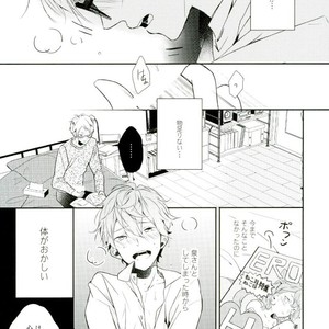 [Maicca (Mochi)] Ore ga Sekinin Toru Kara ne – Ensemble Stars! dj [JP] – Gay Manga sex 38