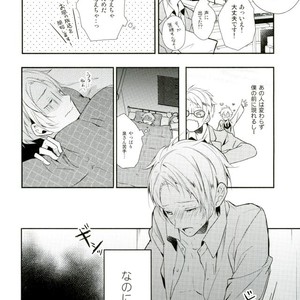 [Maicca (Mochi)] Ore ga Sekinin Toru Kara ne – Ensemble Stars! dj [JP] – Gay Manga sex 39