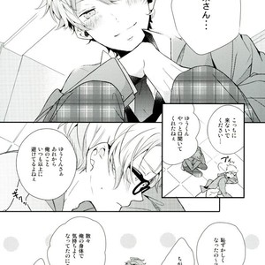 [Maicca (Mochi)] Ore ga Sekinin Toru Kara ne – Ensemble Stars! dj [JP] – Gay Manga sex 42