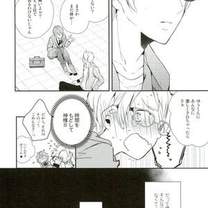 [Maicca (Mochi)] Ore ga Sekinin Toru Kara ne – Ensemble Stars! dj [JP] – Gay Manga sex 43