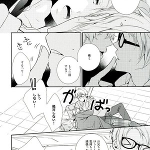 [Maicca (Mochi)] Ore ga Sekinin Toru Kara ne – Ensemble Stars! dj [JP] – Gay Manga sex 45