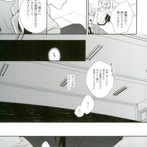 [Maicca (Mochi)] Ore ga Sekinin Toru Kara ne – Ensemble Stars! dj [JP] – Gay Manga sex 46