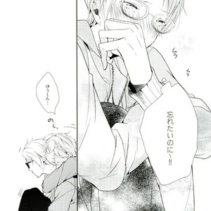 [Maicca (Mochi)] Ore ga Sekinin Toru Kara ne – Ensemble Stars! dj [JP] – Gay Manga sex 47