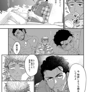 [Souma] UNTAMED After [JP] – Gay Manga sex 6