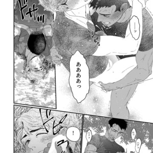 [Souma] UNTAMED After [JP] – Gay Manga sex 34
