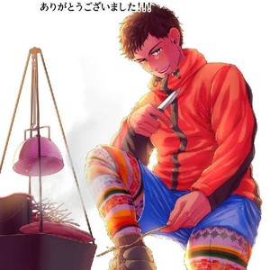 [Souma] UNTAMED After [JP] – Gay Manga sex 39