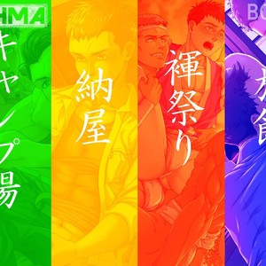 [Souma] UNTAMED – Gay Manga sex 4