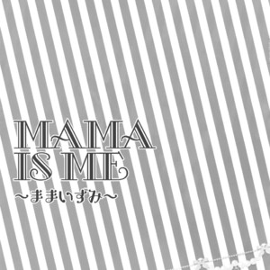 [Karaage of the Year (Karaage Muchio)] Mama is Me – Ensemble Stars! dj [JP] – Gay Manga sex 24
