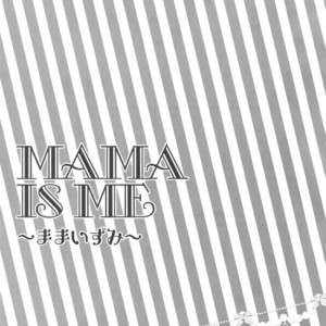 [Karaage of the Year (Karaage Muchio)] Mama is Me – Ensemble Stars! dj [JP] – Gay Manga sex 26