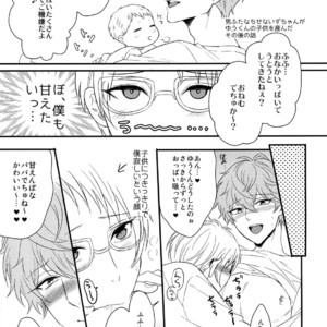 [Karaage of the Year (Karaage Muchio)] Mama is Me – Ensemble Stars! dj [JP] – Gay Manga sex 34