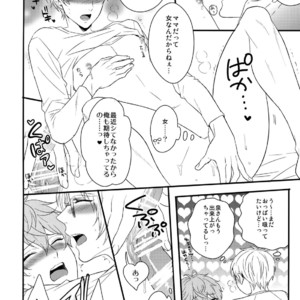 [Karaage of the Year (Karaage Muchio)] Mama is Me – Ensemble Stars! dj [JP] – Gay Manga sex 35