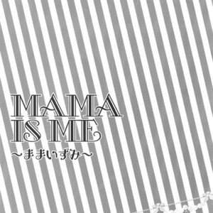 [Karaage of the Year (Karaage Muchio)] Mama is Me – Ensemble Stars! dj [JP] – Gay Manga sex 50