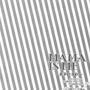 [Karaage of the Year (Karaage Muchio)] Mama is Me – Ensemble Stars! dj [JP] – Gay Manga sex 53
