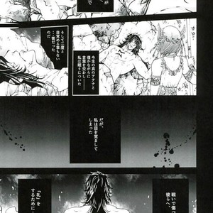 [Yuzuremon (tuyu)] Gemini Domain Zodiac Breakthrough (I) – Saint Seiya dj [JP] – Gay Manga sex 2