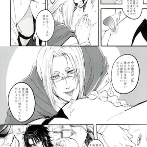 [Yuzuremon (tuyu)] Gemini Domain Zodiac Breakthrough (I) – Saint Seiya dj [JP] – Gay Manga sex 5