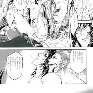 [Yuzuremon (tuyu)] Gemini Domain Zodiac Breakthrough (I) – Saint Seiya dj [JP] – Gay Manga sex 8