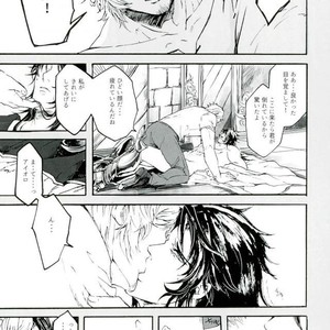 [Yuzuremon (tuyu)] Gemini Domain Zodiac Breakthrough (I) – Saint Seiya dj [JP] – Gay Manga sex 10
