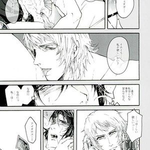 [Yuzuremon (tuyu)] Gemini Domain Zodiac Breakthrough (I) – Saint Seiya dj [JP] – Gay Manga sex 12