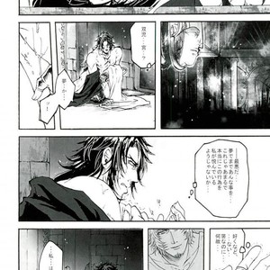 [Yuzuremon (tuyu)] Gemini Domain Zodiac Breakthrough (I) – Saint Seiya dj [JP] – Gay Manga sex 13