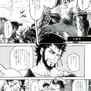 [Yuzuremon (tuyu)] Gemini Domain Zodiac Breakthrough (I) – Saint Seiya dj [JP] – Gay Manga sex 14