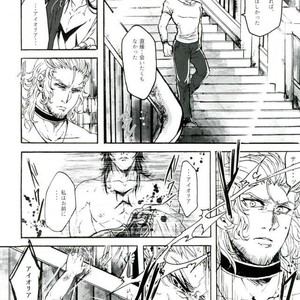 [Yuzuremon (tuyu)] Gemini Domain Zodiac Breakthrough (I) – Saint Seiya dj [JP] – Gay Manga sex 17
