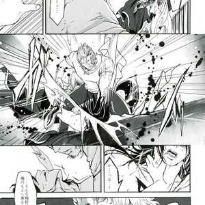 [Yuzuremon (tuyu)] Gemini Domain Zodiac Breakthrough (I) – Saint Seiya dj [JP] – Gay Manga sex 18