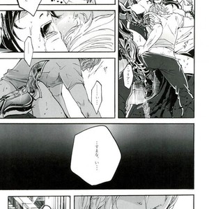 [Yuzuremon (tuyu)] Gemini Domain Zodiac Breakthrough (I) – Saint Seiya dj [JP] – Gay Manga sex 20
