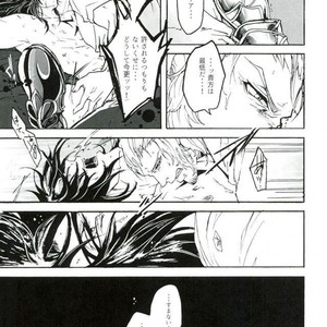 [Yuzuremon (tuyu)] Gemini Domain Zodiac Breakthrough (I) – Saint Seiya dj [JP] – Gay Manga sex 22