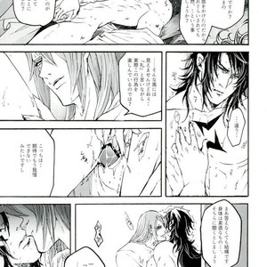 [Yuzuremon (tuyu)] Gemini Domain Zodiac Breakthrough (I) – Saint Seiya dj [JP] – Gay Manga sex 24